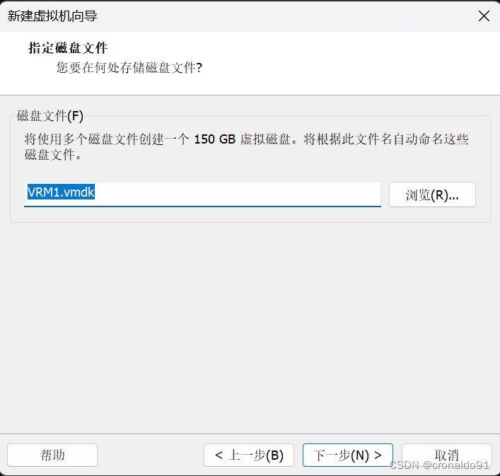 云计算：Vmware 安装 FusionCompute插图(32)