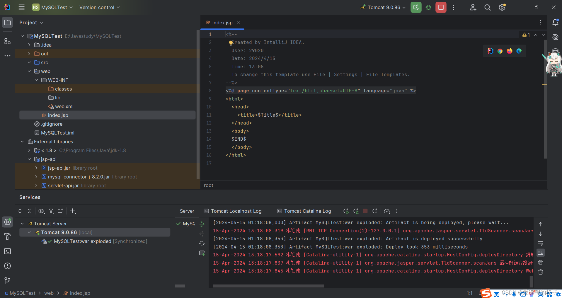 MySQL连接IDEA(Java Web)保姆级教程插图(25)