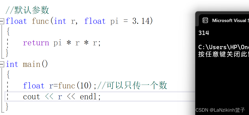 初始C++（类与对象）插图(2)