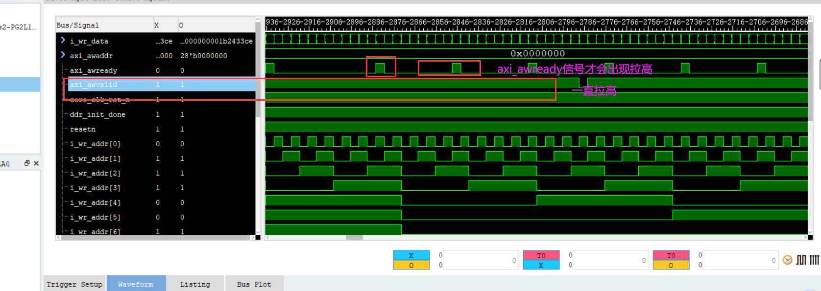 紫光FPGA DDR3 IP使用和注意事项（axi4协议）插图(4)