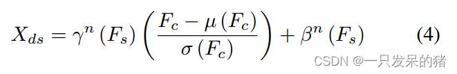 论文阅读《SELECTIVE DOMAIN-INVARIANT FEATURE FOR GENERALIZABLE DEEPFAKEDETECTION》插图(3)