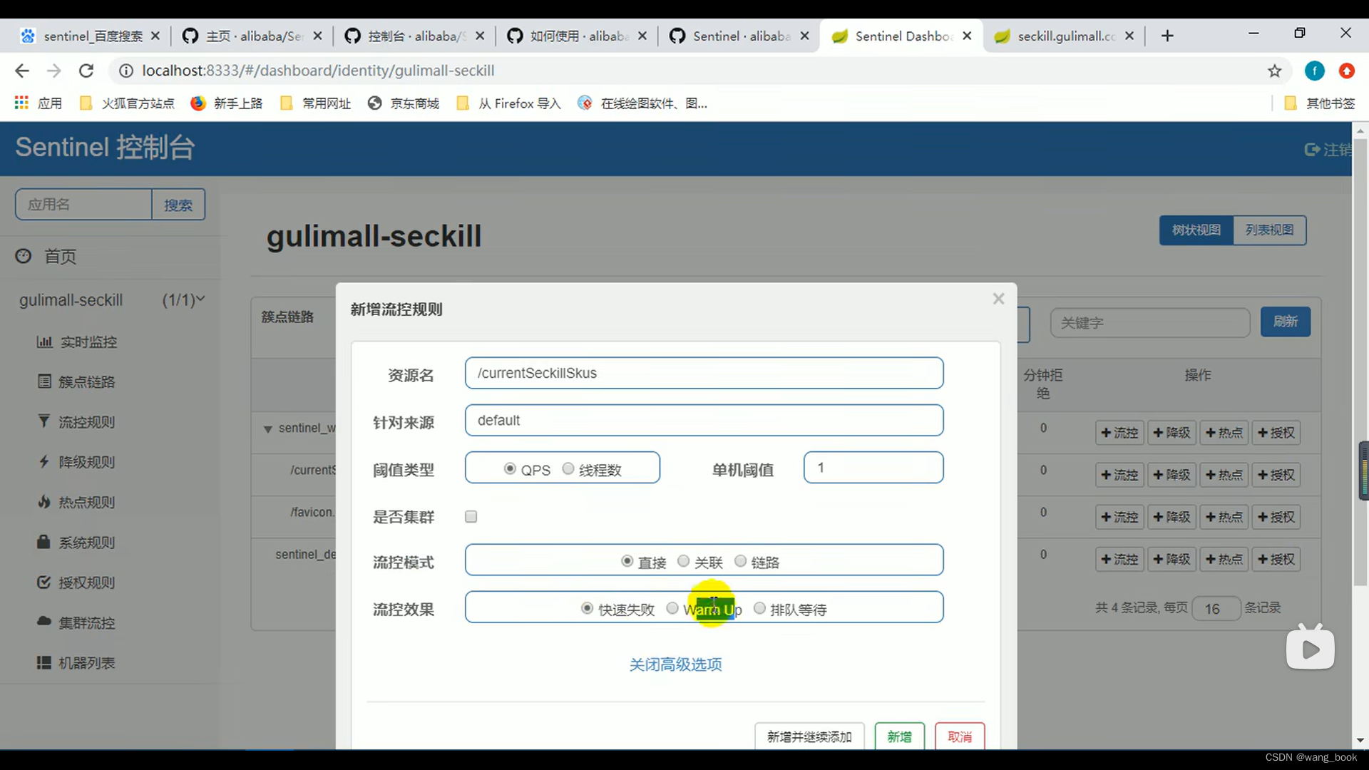 谷粒商城实战(033 业务-秒杀功能4-高并发问题解决方案sentinel 1)插图(26)