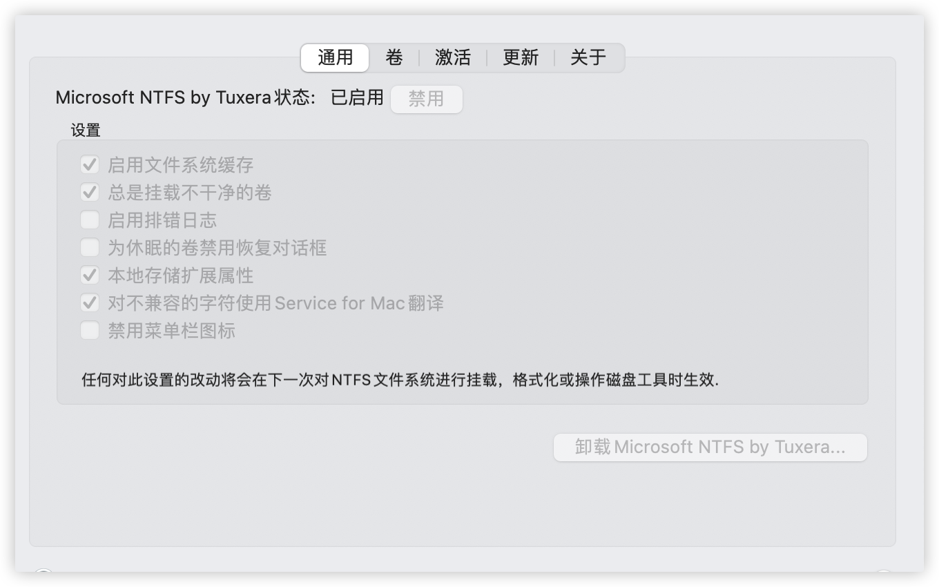 Tuxera NTFS for Mac 2023软件最新版下载及详细安装教程插图(2)