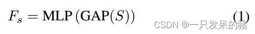 论文阅读《SELECTIVE DOMAIN-INVARIANT FEATURE FOR GENERALIZABLE DEEPFAKEDETECTION》插图(1)