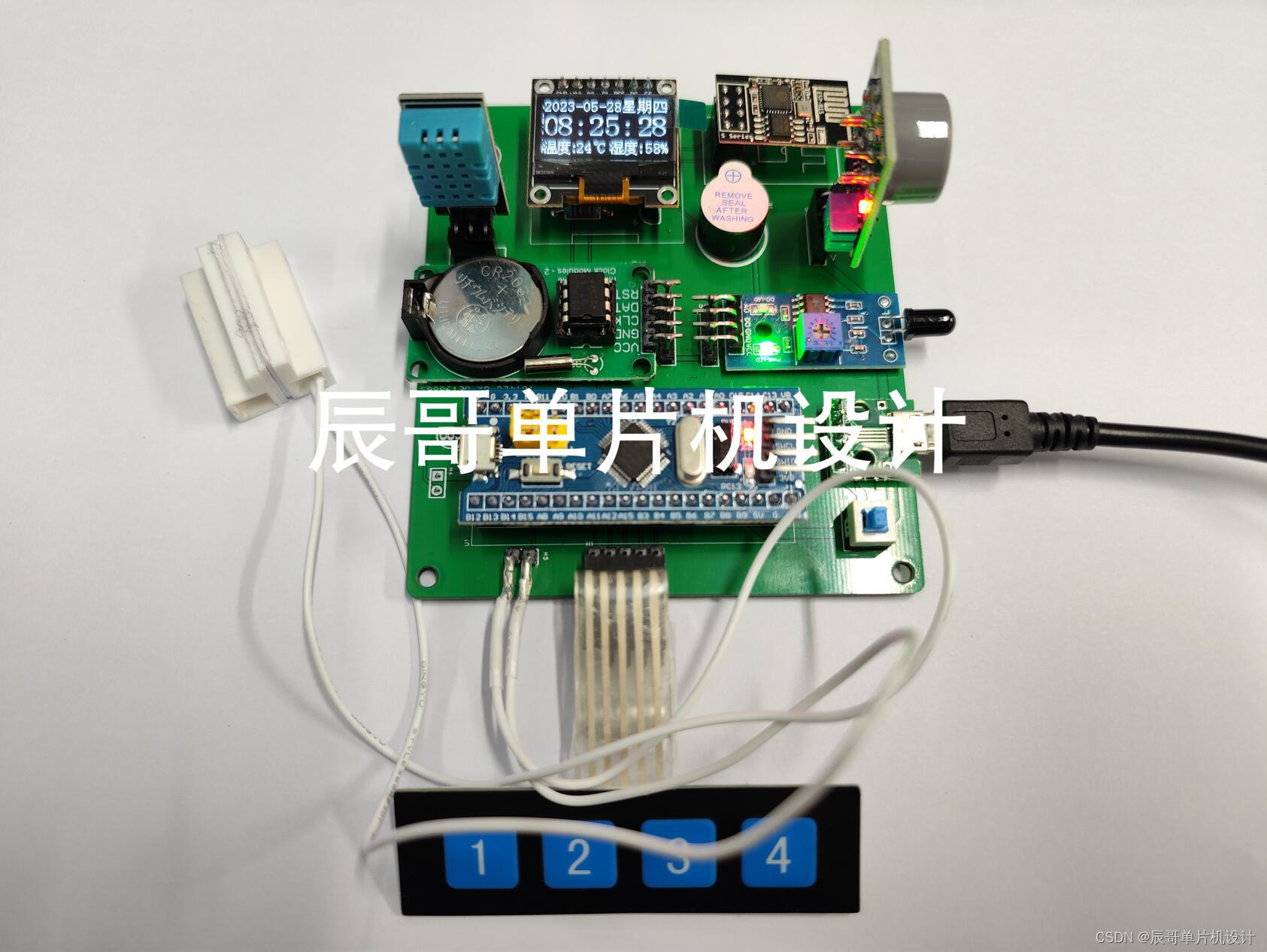 STM32项目分享：智能家居安防系统插图