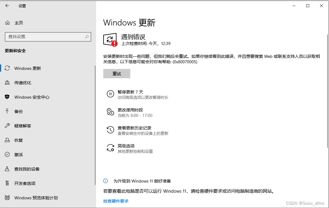 win10重装系统？电脑系统重装一键清晰，干货分享！插图(6)