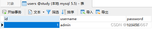 简易的Web登录功能（Servlet，mybatis，MySQL）插图(4)