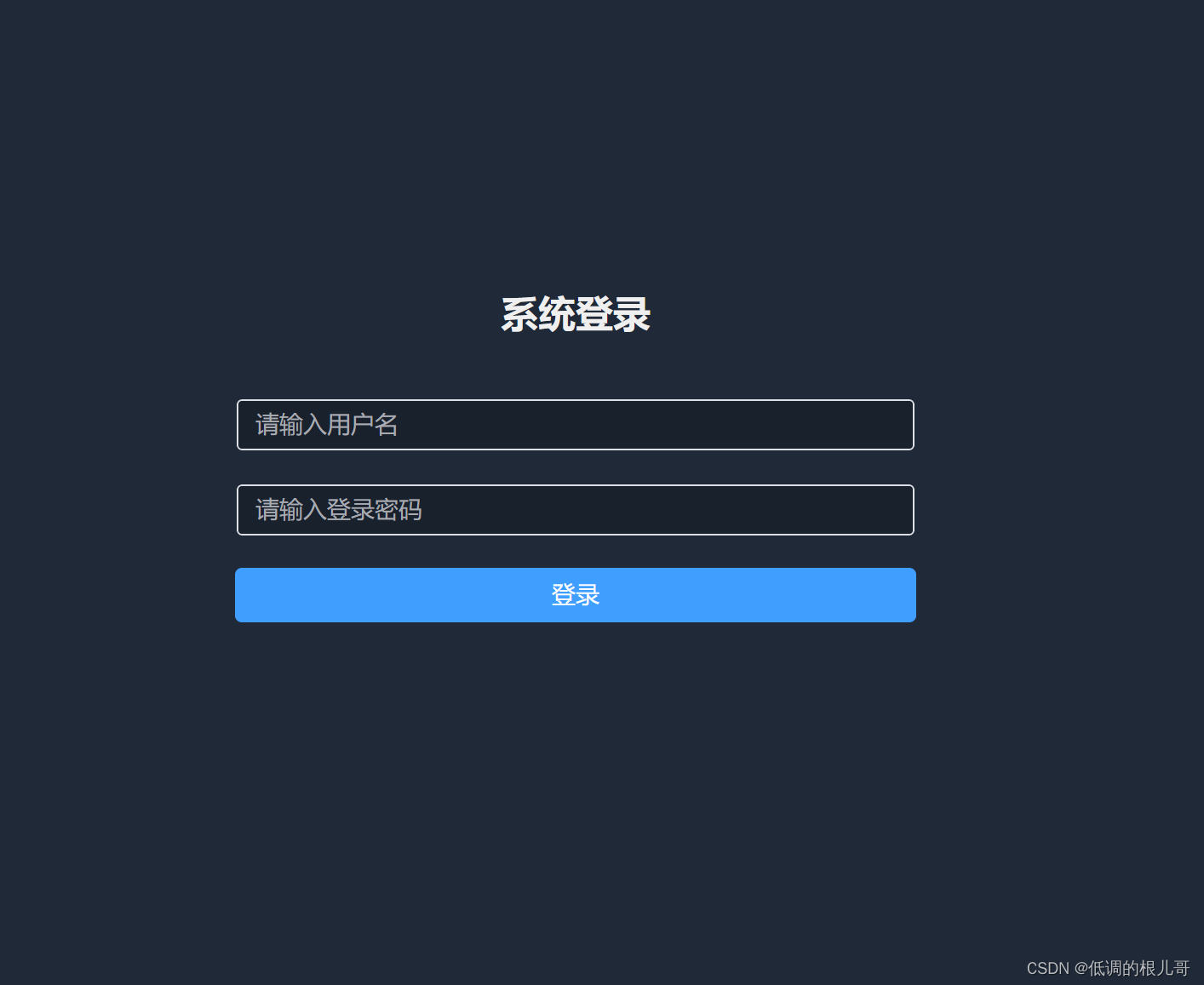 在webstorm中导入gitee的项目插图(17)