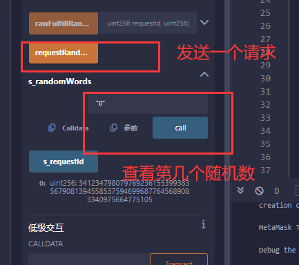 逸学区块链【solidity】真随机数插图(2)