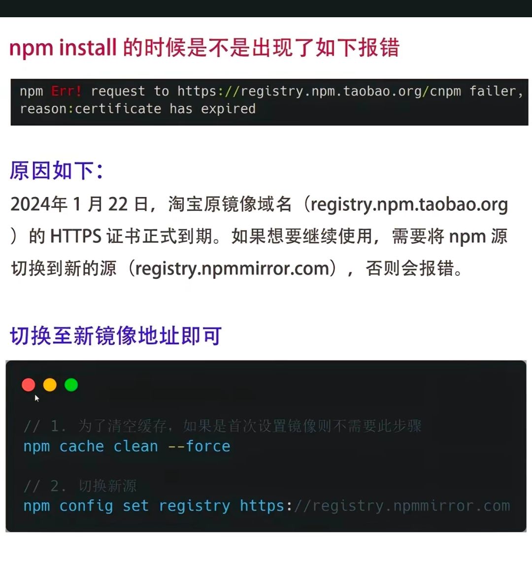 最新最详细的配置Node.js环境教程插图(19)