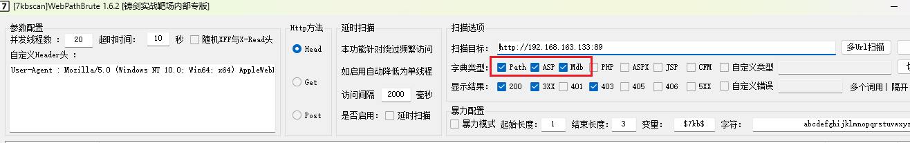 第41天：WEB攻防-ASP应用&HTTP.SYS&短文件&文件解析&Access注入&数据库泄漏插图(31)