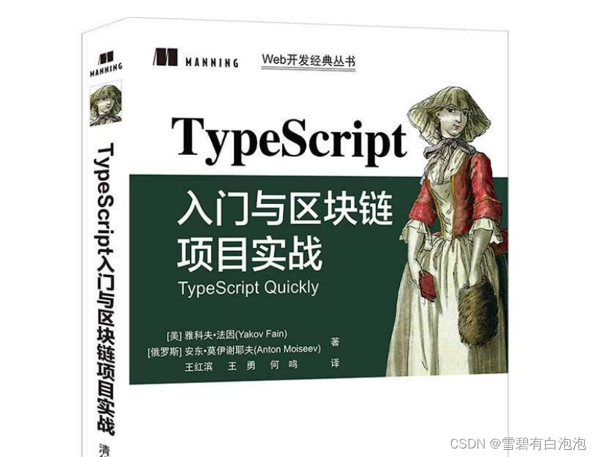 TypeScript实战——ChatGPT前端自适应手机端，PC端插图(7)