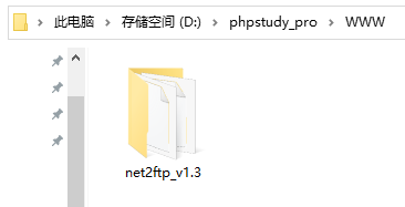 如何使用Net2FTP搭建免费web文件管理器打造个人网盘插图(2)