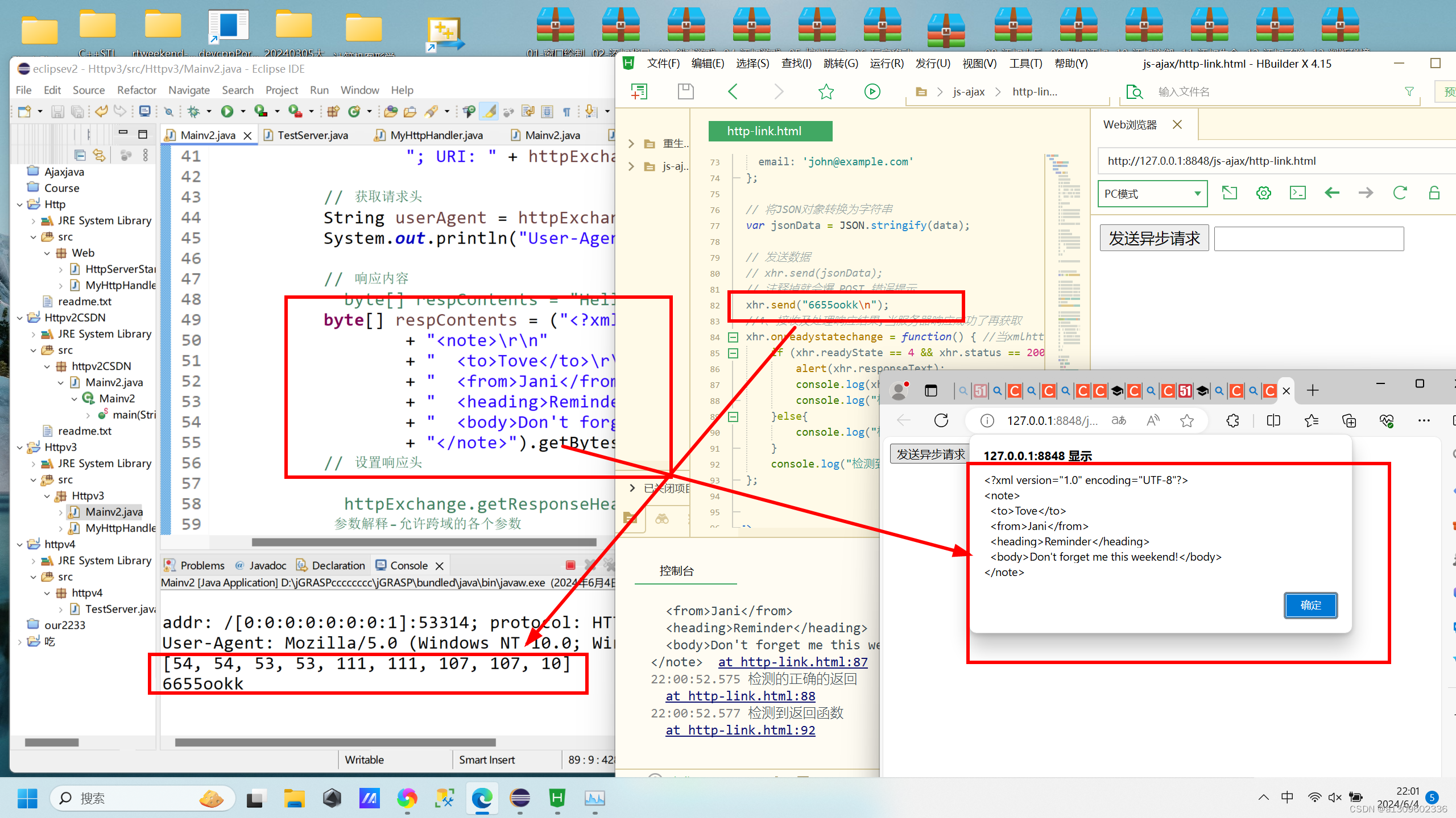 java 原生http服务器 测试JS前端ajax访问实现跨域传post数据插图