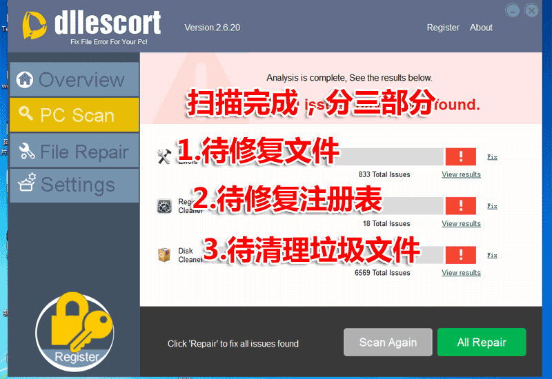 系统缺少api-ms-win-crt-convert-l1-1-0.dll如何解决?插图(5)