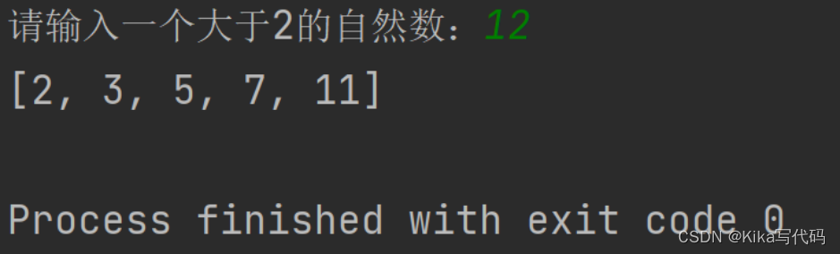 【数据分析基础】实验二 Python程序流程控制、函数设计与使用插图(1)