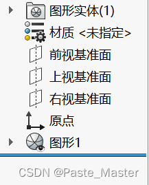 在SOLIDWORKS中如何打开一个stl/obj/off/ply/ply2,3mf,step等不同3d格式文件并进行更改？插图