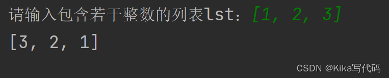 【数据分析基础】实验一 Python运算符、内置函数、序列基本用法插图(14)