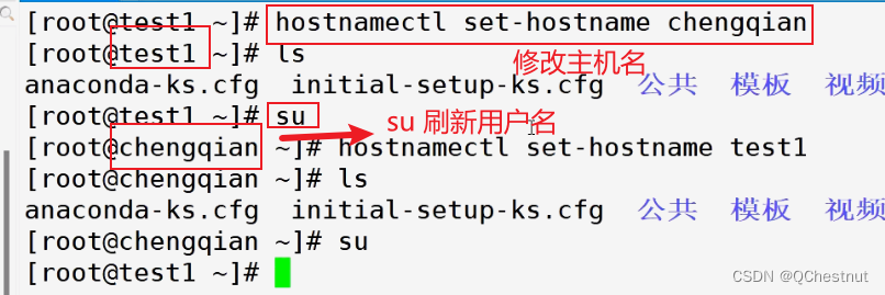 系统安全及应用插图(7)