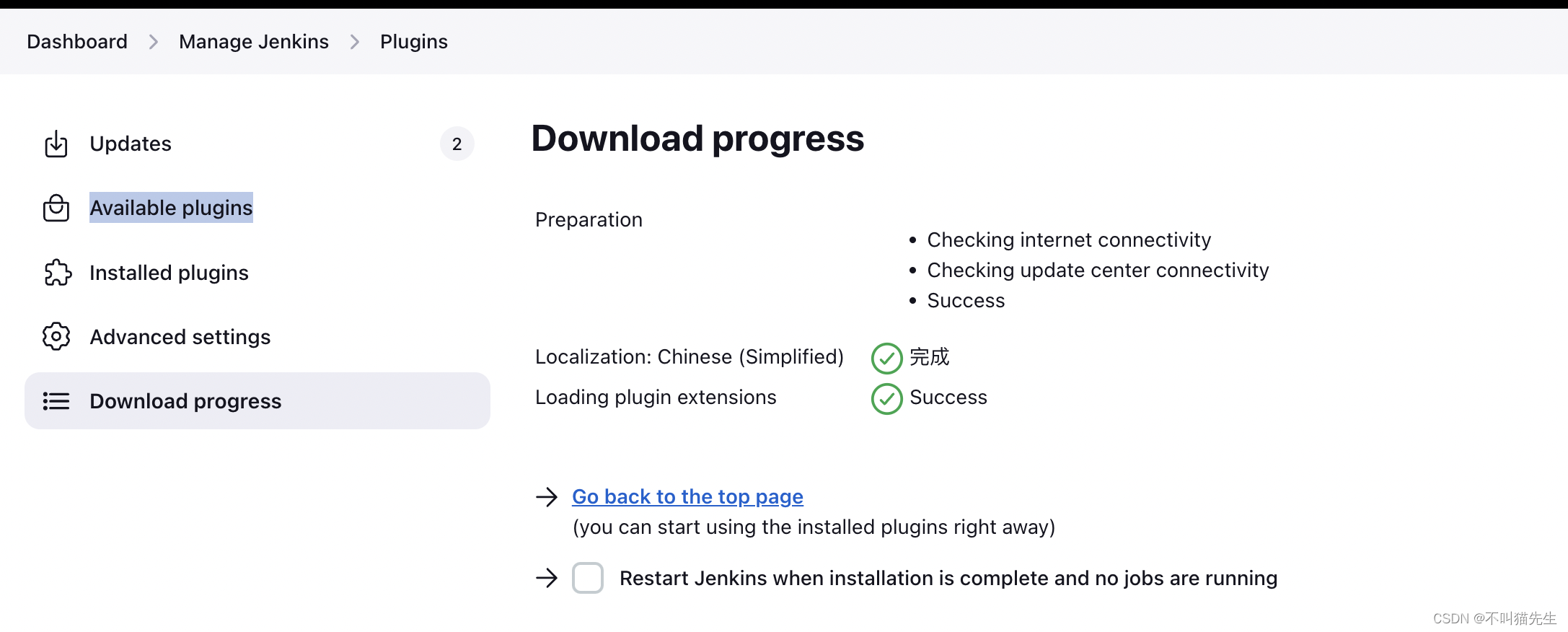 Docker + Jenkins + Nginx实现前端自动化部署插图(21)