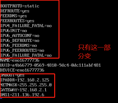 从零开始Hadoop安装和配置，图文手把手教你，定位错误（已部署成功）插图(21)