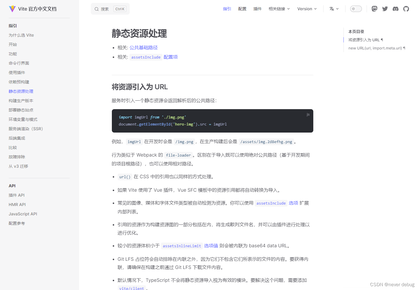 关于Vite打包项目后图片丢失的解决方法插图(1)