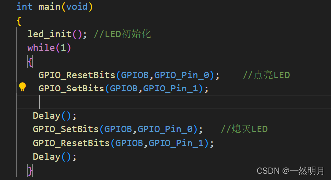 STM32-呼吸灯仿真插图(3)