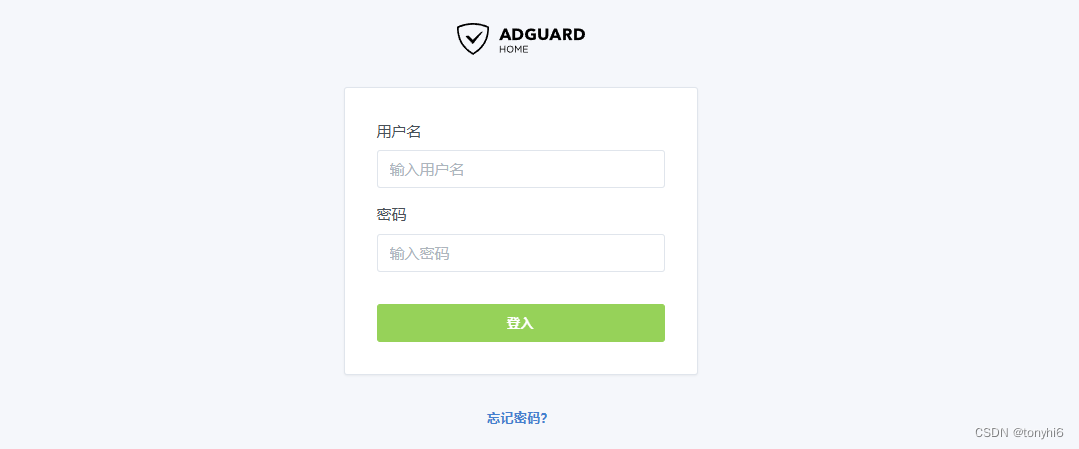 Ubuntu server 24 (Linux) AdGuard Home +SmartDNS 安装配置 搭建去广告快速DNS插图(6)