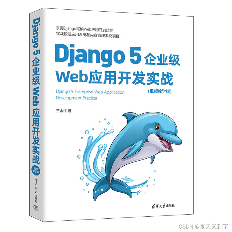 Django 传递额外参数给视图函数插图