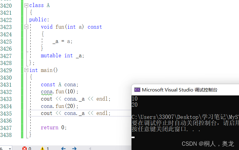 Effective-C++学习记录——条款2-3插图(4)