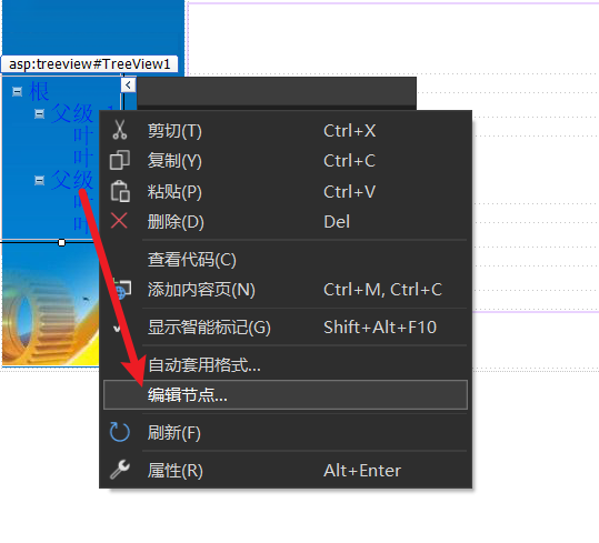 基于C#开发web网页管理系统模板流程-登录界面和主界面插图(65)