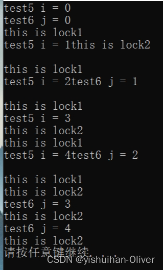 C++多线程同步总结插图(4)