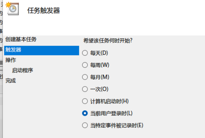 不连接显示器或者HDMI欺骗器来 使用Moonlight串流游戏插图(2)