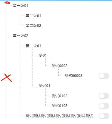 前端-Vue3递归组件&自定义Tree插图(4)