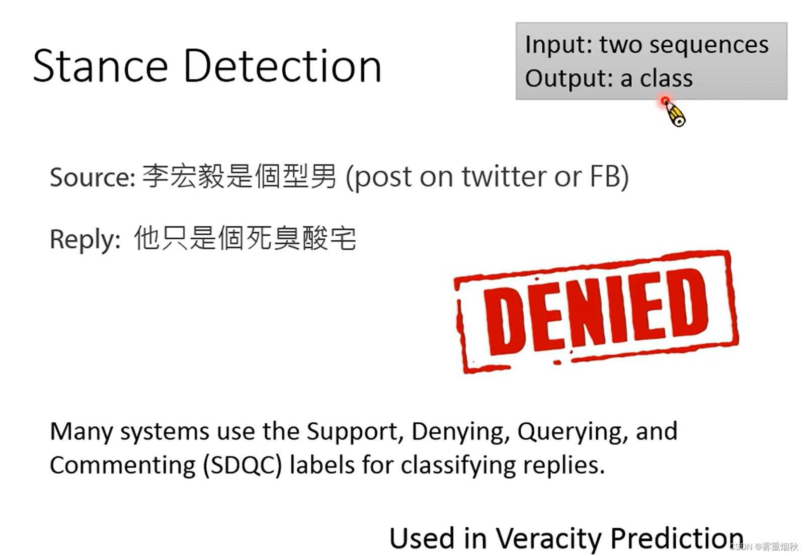 人类语言处理nlp部分笔记——一、NLP任务总览插图(11)