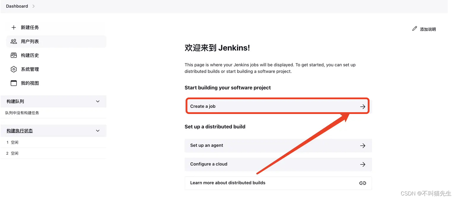 Docker + Jenkins + Nginx实现前端自动化部署插图(33)