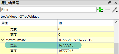 pyqt5控件自适应窗口知识点汇总（超详细讲解，持续更新中…）插图(9)