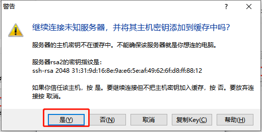 从零开始Hadoop安装和配置，图文手把手教你，定位错误（已部署成功）插图(39)