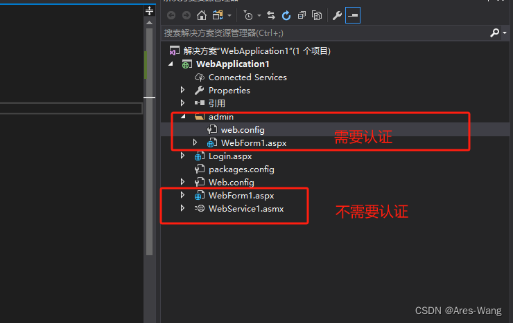 webservice、WCF、webAPI、MVC权限认证插图(11)