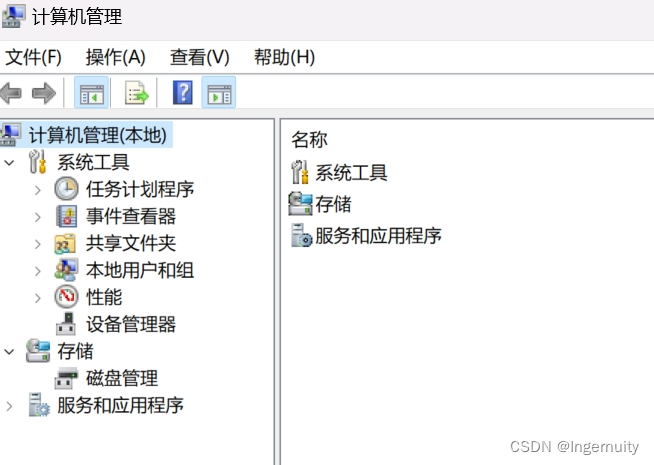 使用ENSP模拟器配置华为防火墙的WEB登录页面 —＞＞ 保姆级教程插图