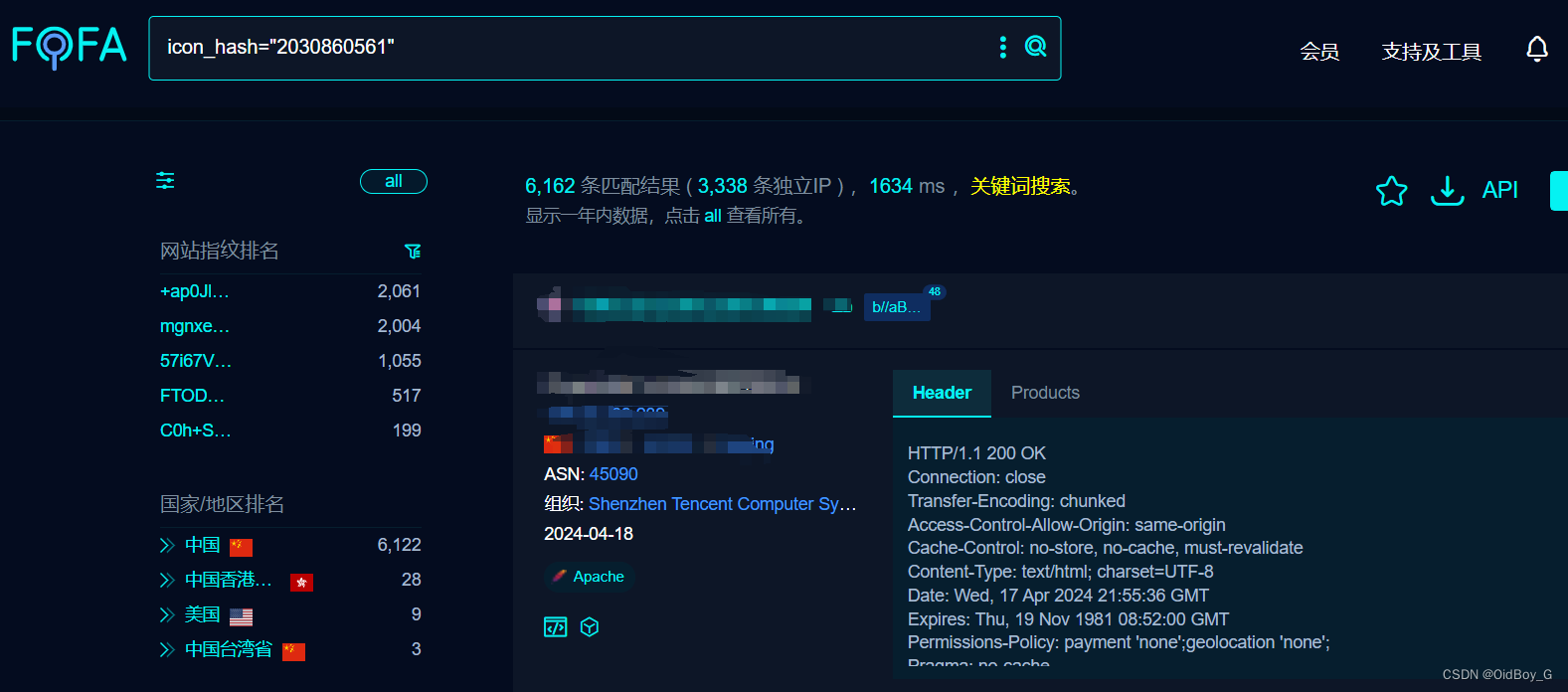 IP-guard WebServer 权限绕过漏洞复现(QVD-2024-14103)插图