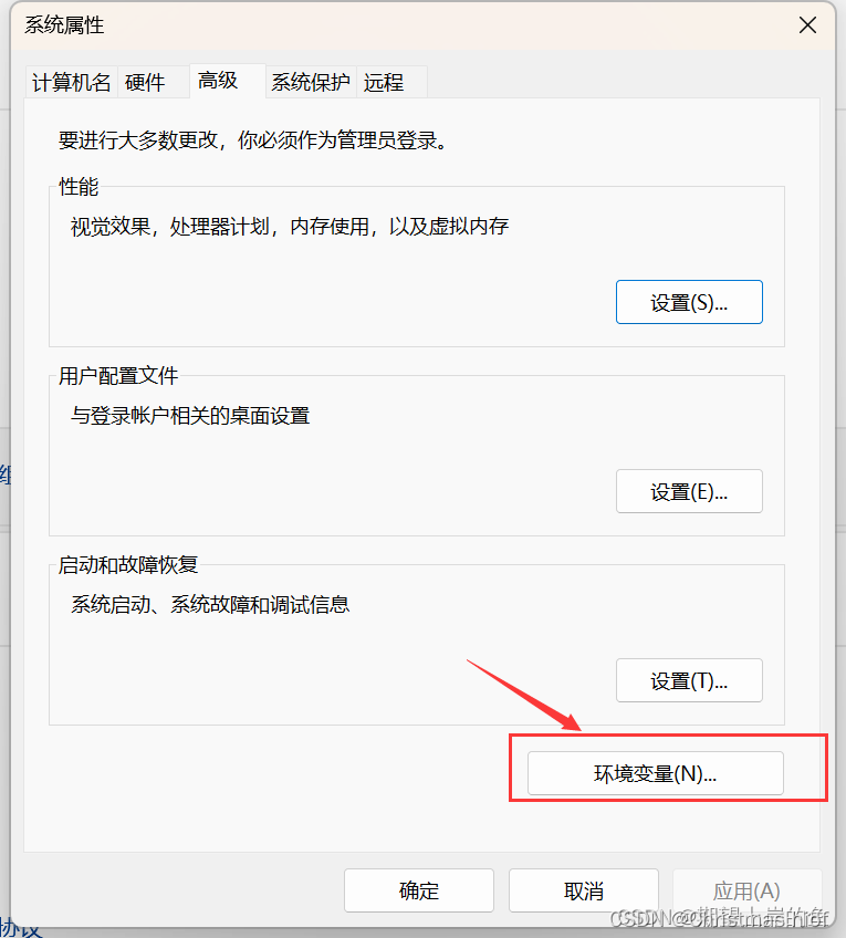 Python深度学习环境配置（Pytorch、CUDA、cuDNN），包括Anaconda搭配Pycharm的环境搭建以及基础使用教程（保姆级教程，适合小白、深度学习零基础入门）插图(14)