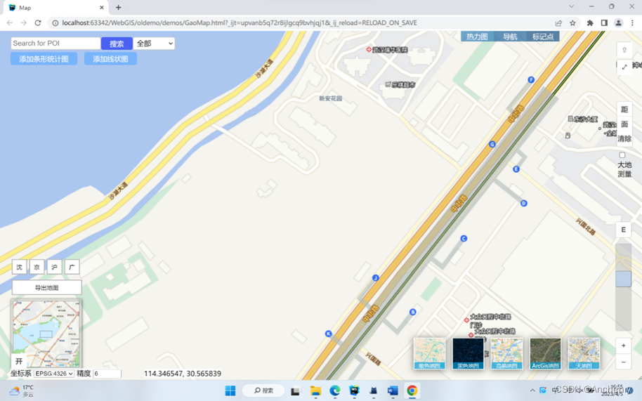 【OpenLayers】WebGIS的二次开发（2）——功能展示插图(5)