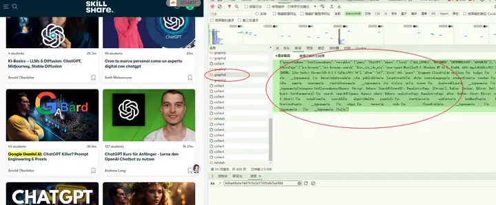 AI网络爬虫：用GraphQL查询爬取动态网页数据插图(1)