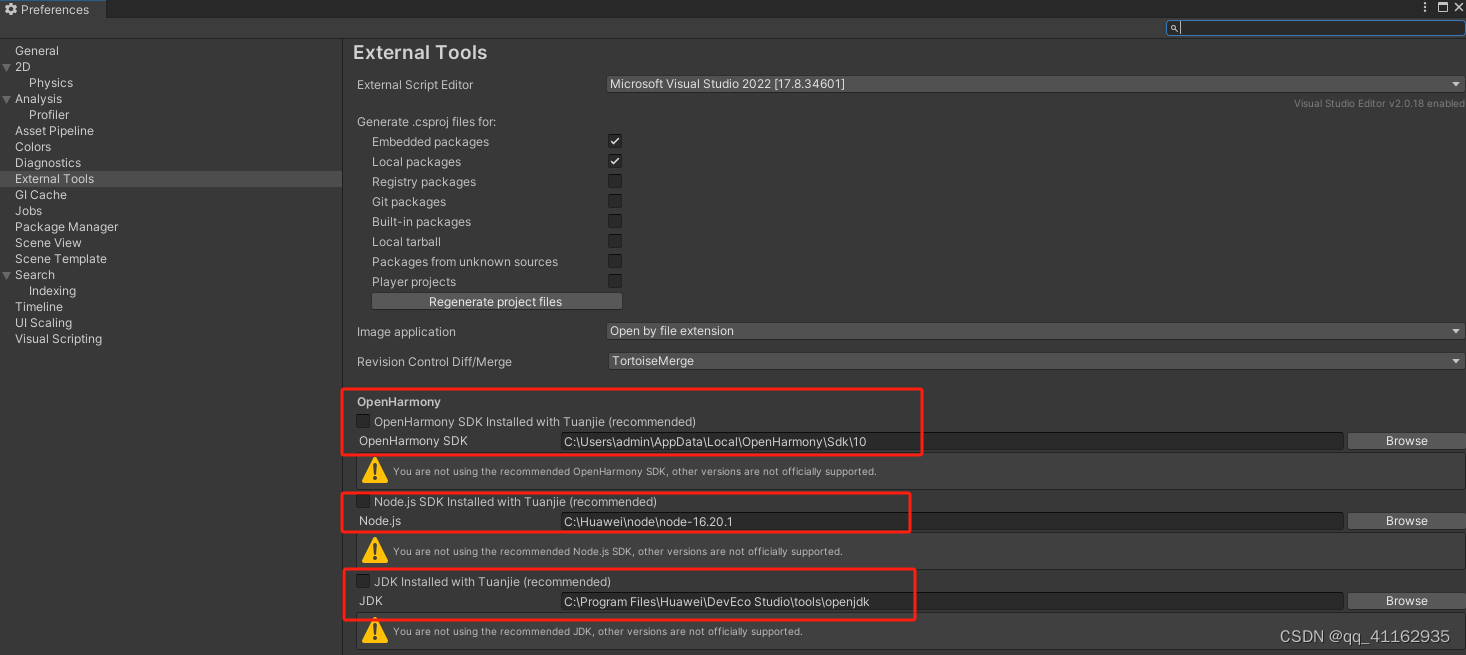 Unity构建鸿蒙环境和直接发布鸿蒙应用插图(2)