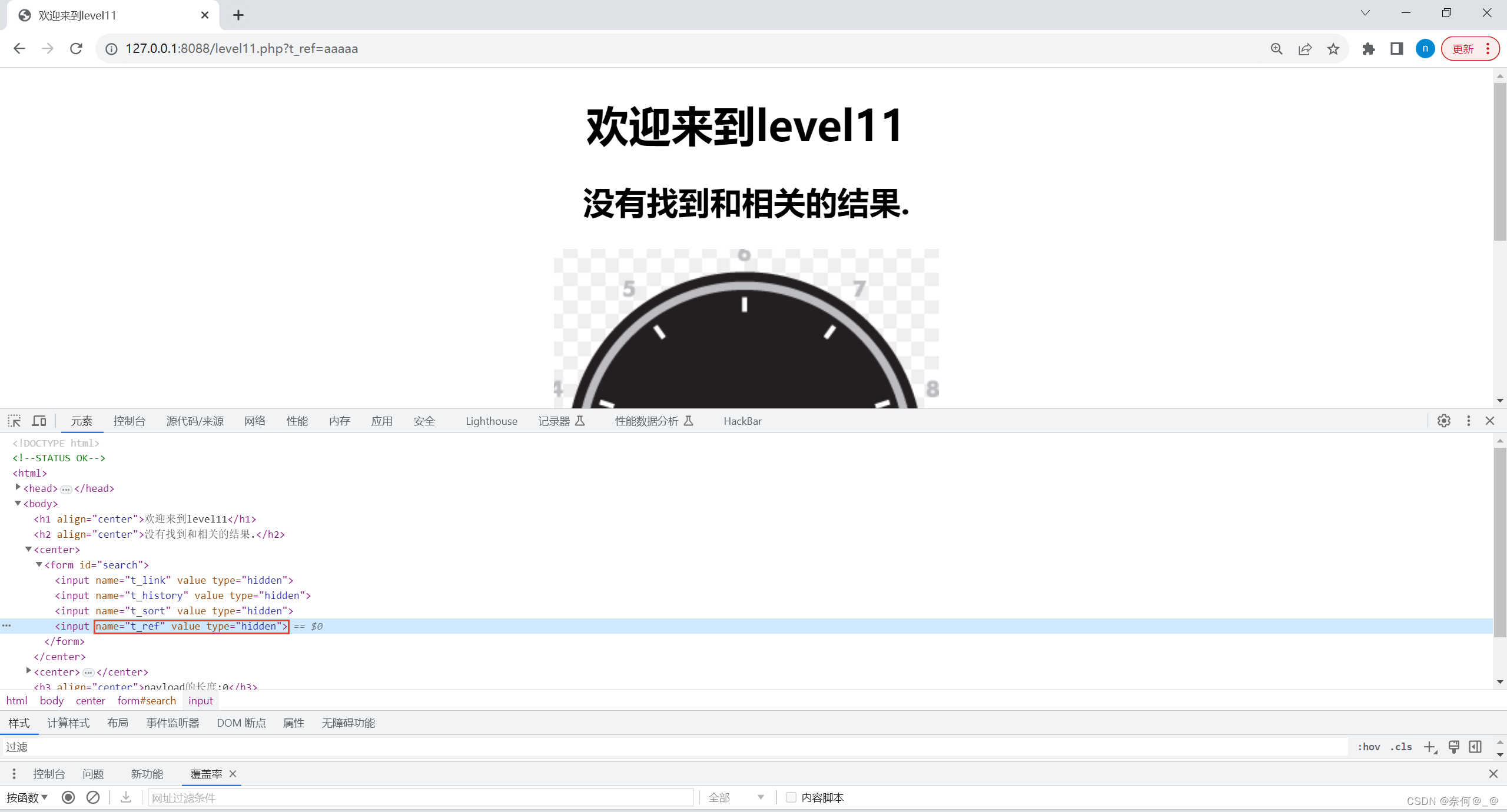 web靶场——xss-labs靶机平台的搭建和代码审计插图(59)