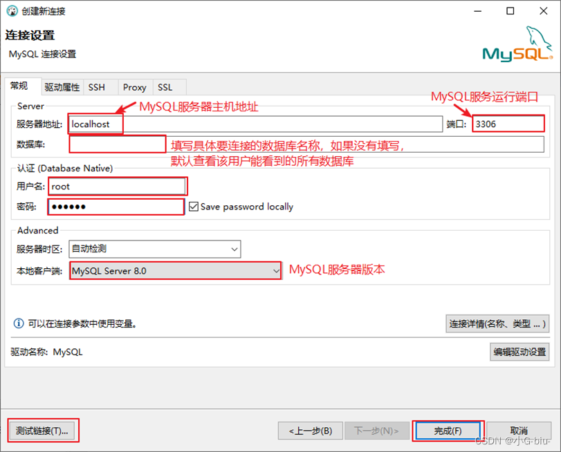 MYSQL基础_02_MySQL环境搭建插图(48)