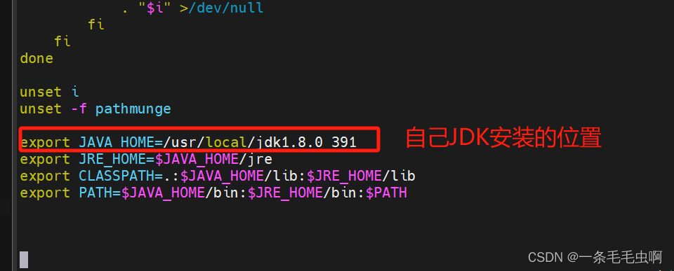 tomcat 部署及优化插图(3)