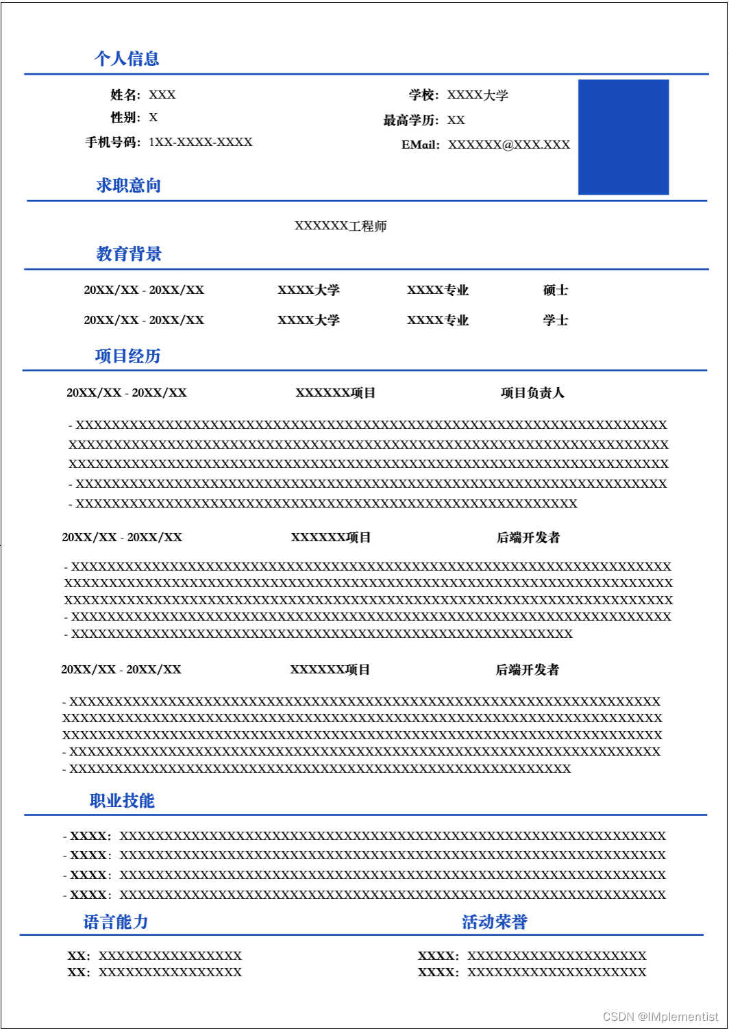 前端canvas项目实战——在线图文编辑器(六)：加粗、斜体、下划线、删除线（上）插图(1)