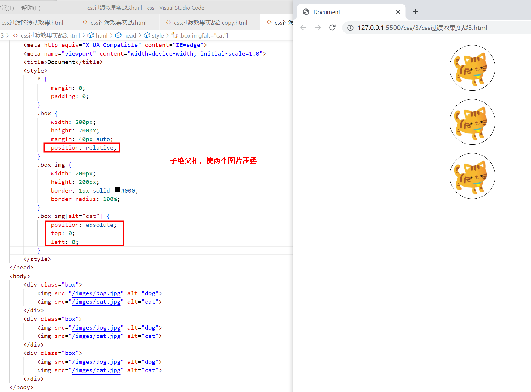 〖大前端 – 基础入门三大核心之CSS篇㉓〗- 过渡的缓动效果插图(13)